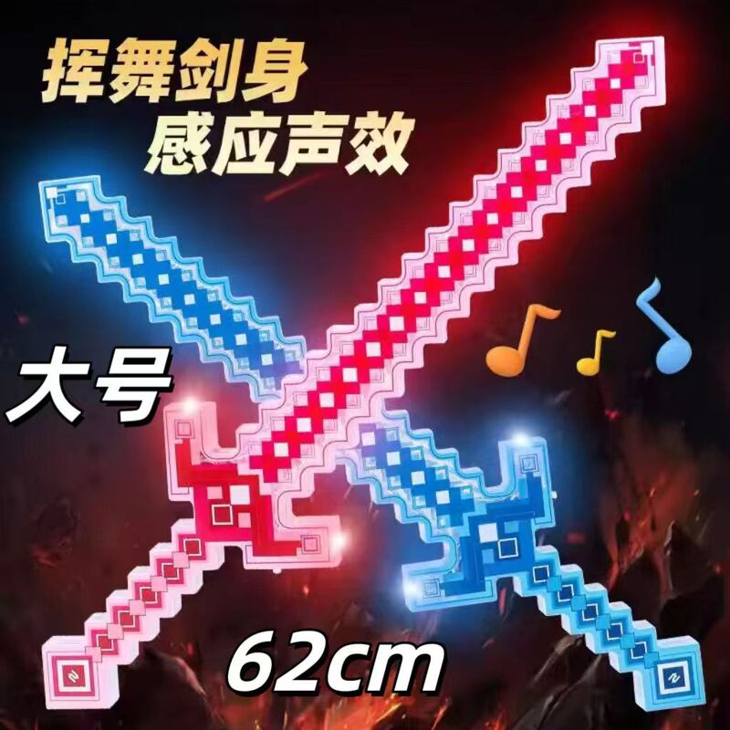New Luminous Music 62cm Large Crystal Transparent Plaid Sword Children's Toy Night Market Street Stall Scenic Area Wholesale