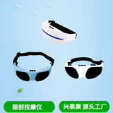 Массажный инструмент для глаз источника защищает глаза массажного устройства глаз.