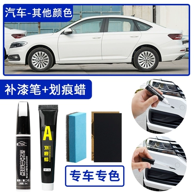 Avtomobil boya qələmləri, pen, pearl white, red - other-colors-single-pen-scratch-wax-4s-original-factory-paint-includes-sandpaper-sponge-wipe-please-leave-a-message-with-the-car-model-year