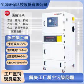 移动式脉冲除尘器切割木屑粉尘收集工业除尘设备布袋滤筒集尘器