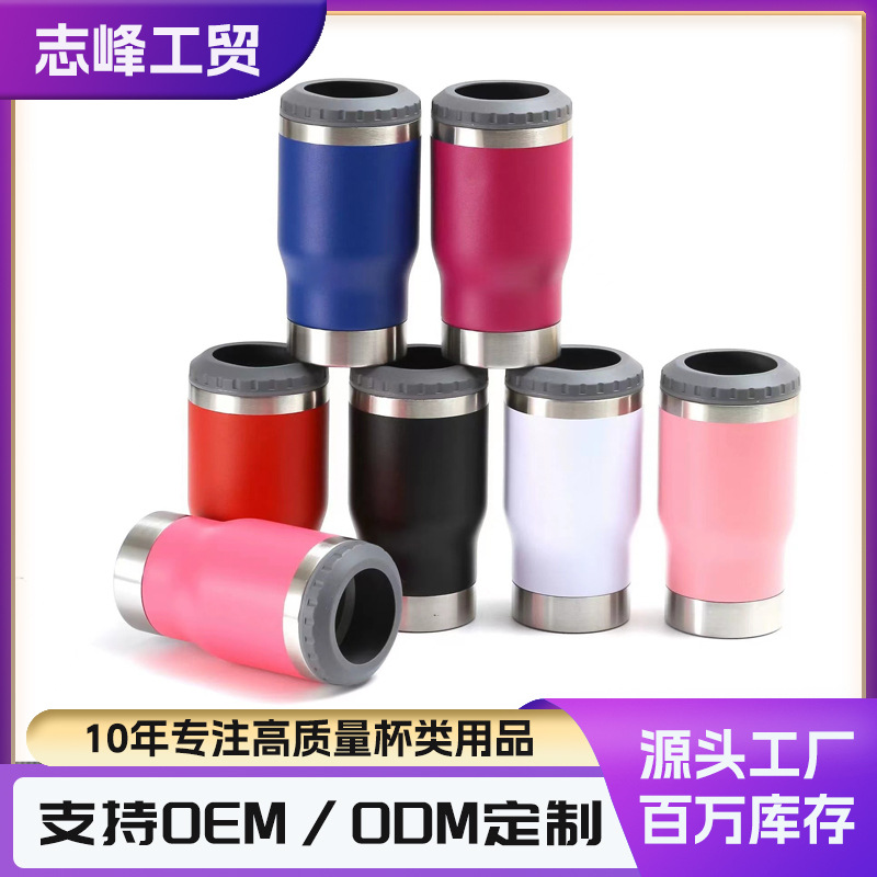 Suministro directo transfronterizo al por mayor 14oz tanque de preservación en frío de acero inoxidable de doble capa de vacío de preservación en frío tanque de cerveza multiusos bebidas preservación en frío