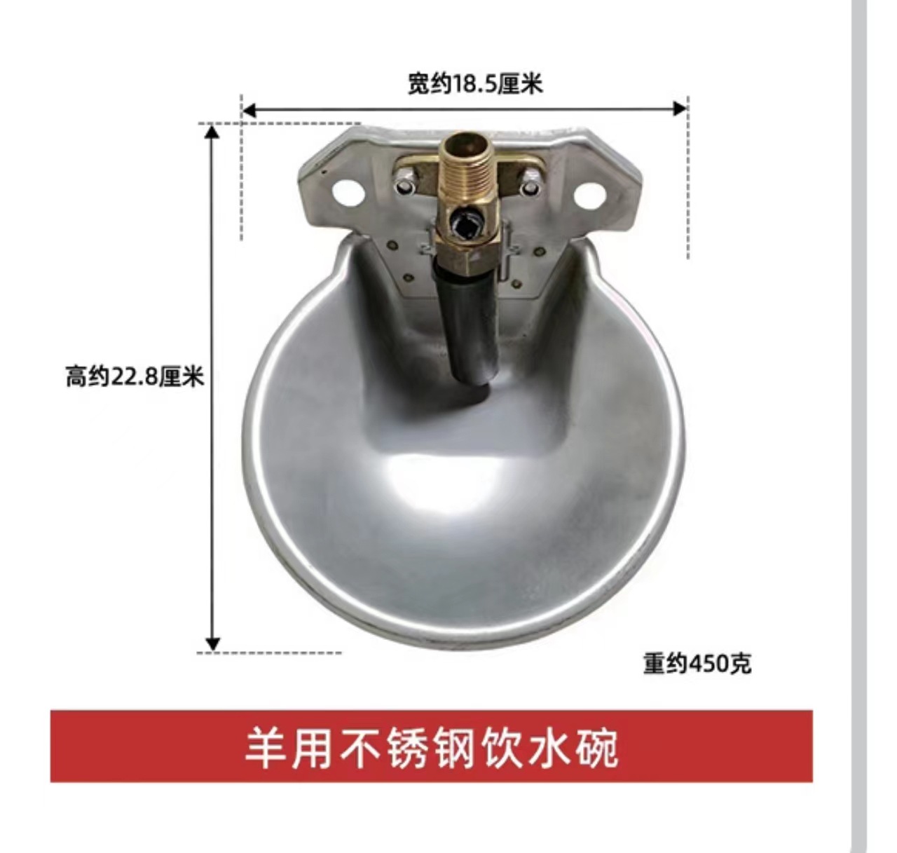 Tazón para beber para ovejas, fuente de agua automática para ovejas de punto transfronterizo, válvula de cobre de plástico engrosada, tazón para beber para ovejas