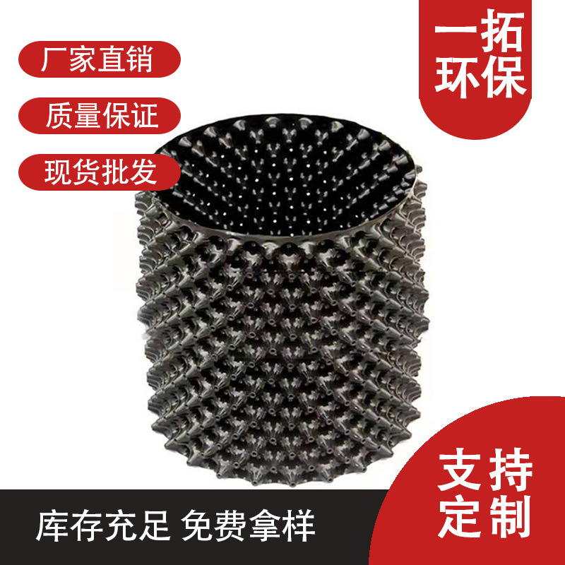 现货批发育苗控根容器大树苗木移栽用植物器底座直径齐全控根神器