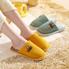 Demi-season Japanese comfortable footwear for beloved indoor for pregnant, wholesale