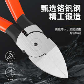 厂家批发水口钳工业级8寸偏口斜嘴钳6寸迷你弹簧钳剪线钳