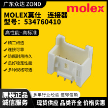 MOLEXĪ�� 534760410 534760410 535170230 535170530 535170930