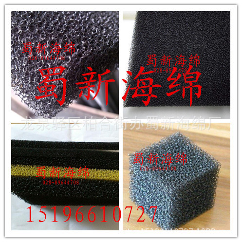 厂家供应防尘过滤网绵/粗孔细孔防尘棉/工业填料过滤海绵