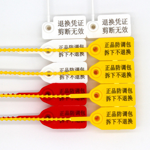 Anti-exchange lock anti-theft lock shoe anti-pickpocket lock anti-demolition lock disposable hang tag label sneaker anti-counterfeiting lock poison lock