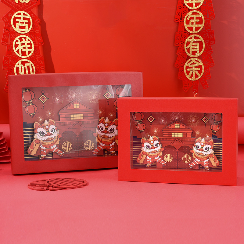 新年礼盒国潮醒狮立体天地盖礼品盒坚果饼干过年礼盒对联包装盒