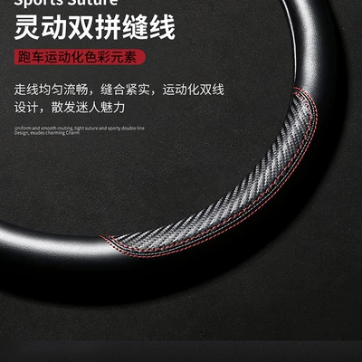 Steering wheel cover | Fiber Leather Protective Cover