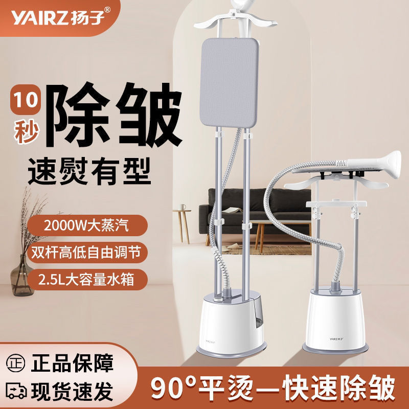 Steam Garment Ironing Machine Household Mini Small Hanging Vertical High-Power Ironing Machine Ironing Machine Cross-Border