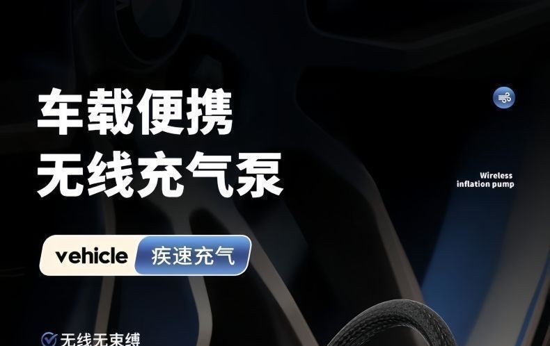 Rechargeable electric car air pump, fully automatic air pump, high-power portable car air pump
