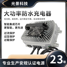 늄�Ħ��72V30A�U����늳س����2160W����IP67��ˮ�����