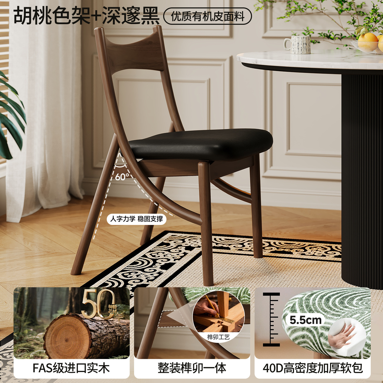 Silla de comedor de madera sólida Bauhaus casera silla de orejas para gatos silla de comedor medieval silla retro silla de respaldo casual taburete de comedor