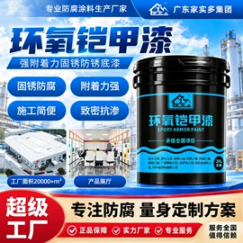 防腐涂料;防水涂料;艺术涂料