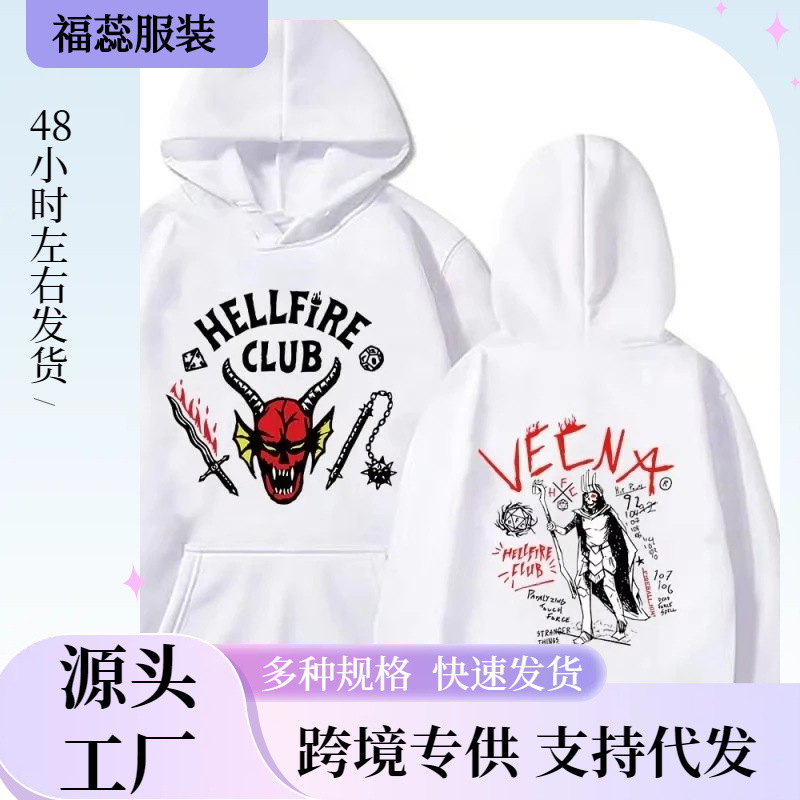 【Cross-border European size】Products for purchase: Autumn and winter printed hoodies, Hellfire Club casual loose-fit sets