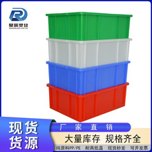 保定厂家直供食品塑料周转箱 有盖 食品级纯原料豆腐储运框周转箱