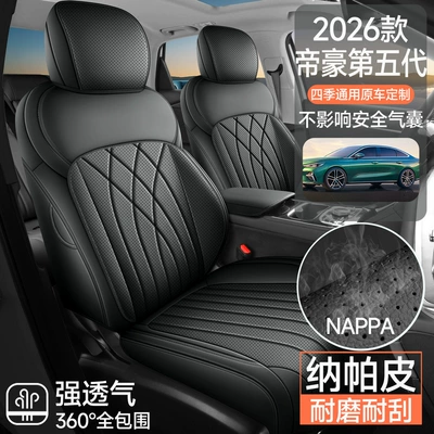 Seat Cover – Modelə uyğun (Original) oturacaq örtükləri