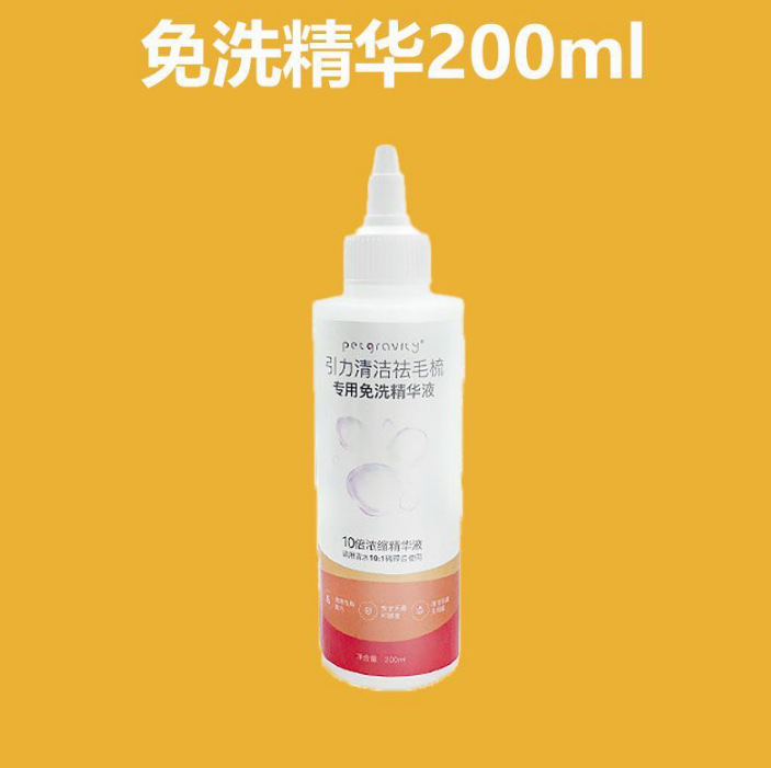 리필 200ml
