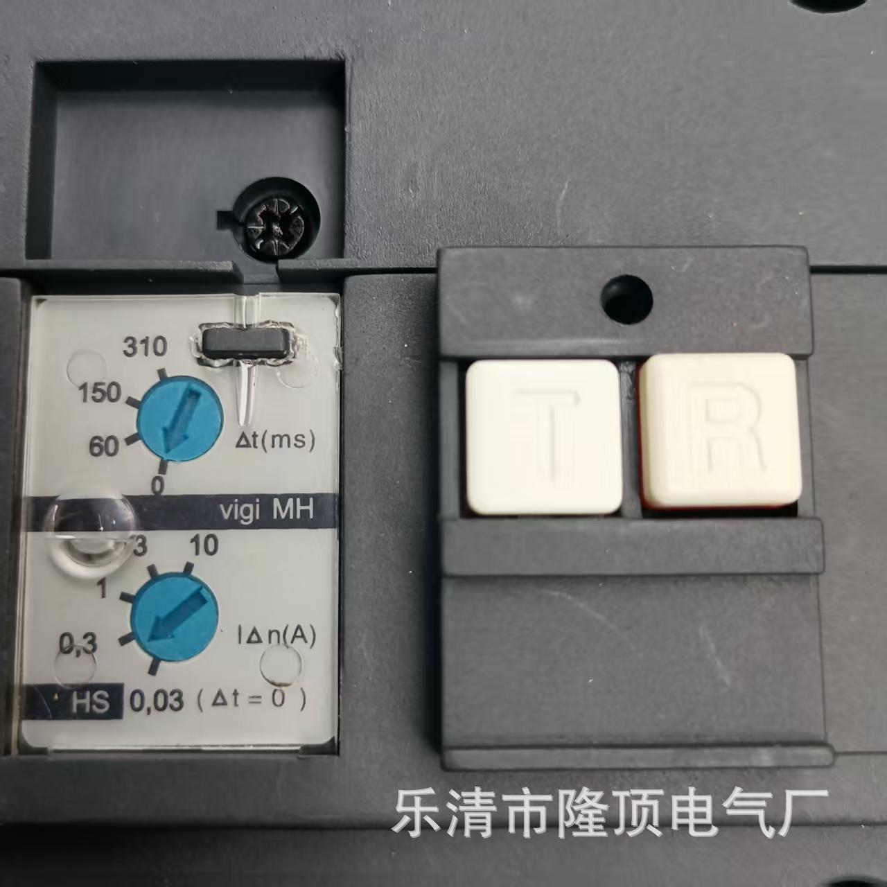 隆顶电气 电器技术 690v电子式脱扣断路器+电子式漏电断路器690v