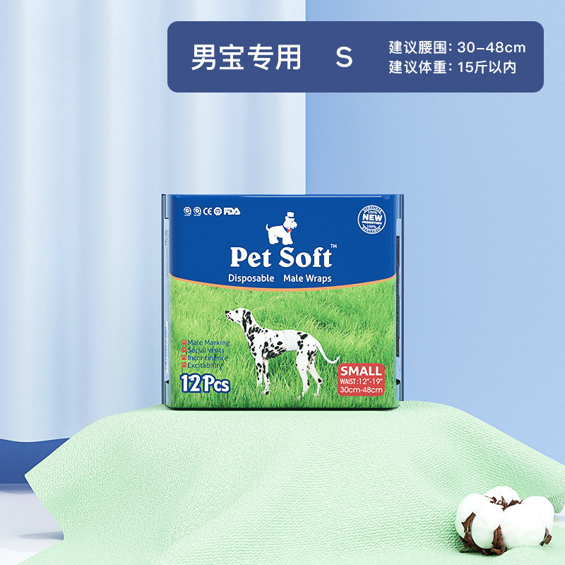 Male dog size s (12 pieces/pack)