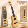 Khaki ukulele with a score, 21 inch