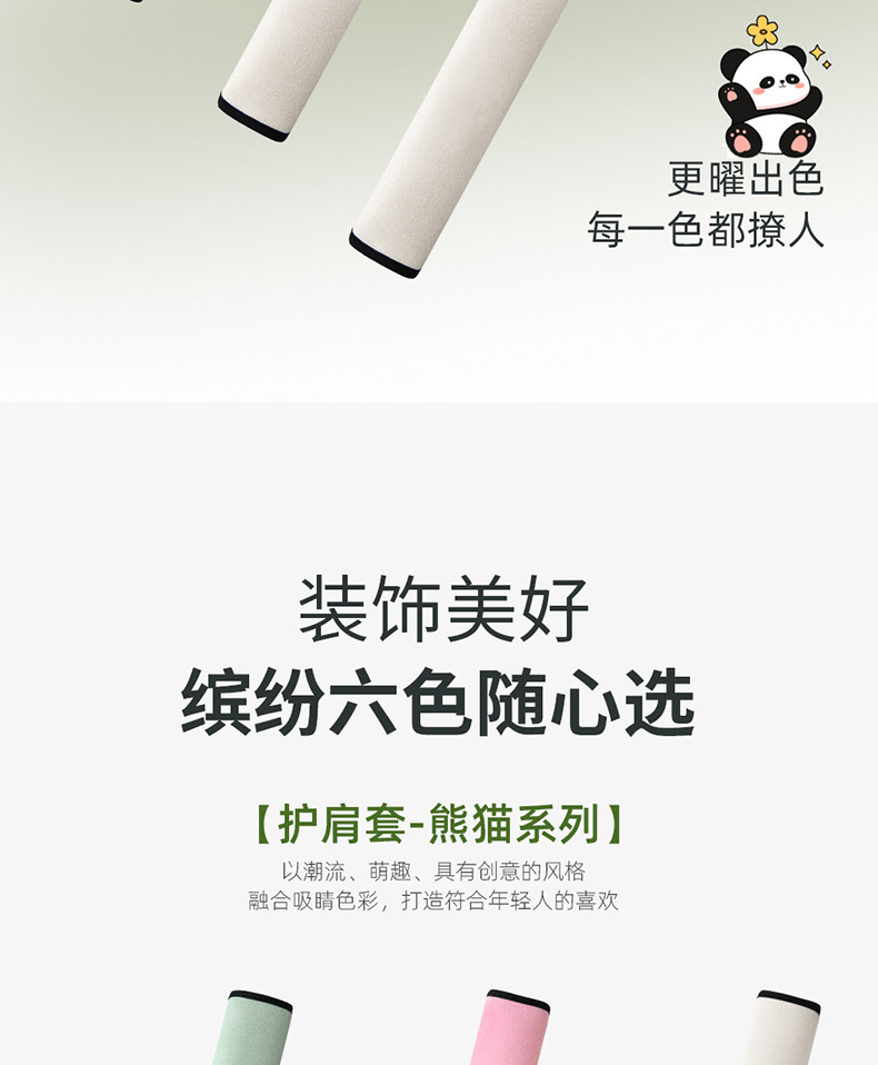 Universal Car Seatbelt Shoulder Pad, Anti-Slip and Anti-Abrasion, Cute Cartoon Bear Design, Extended Length for Trucks