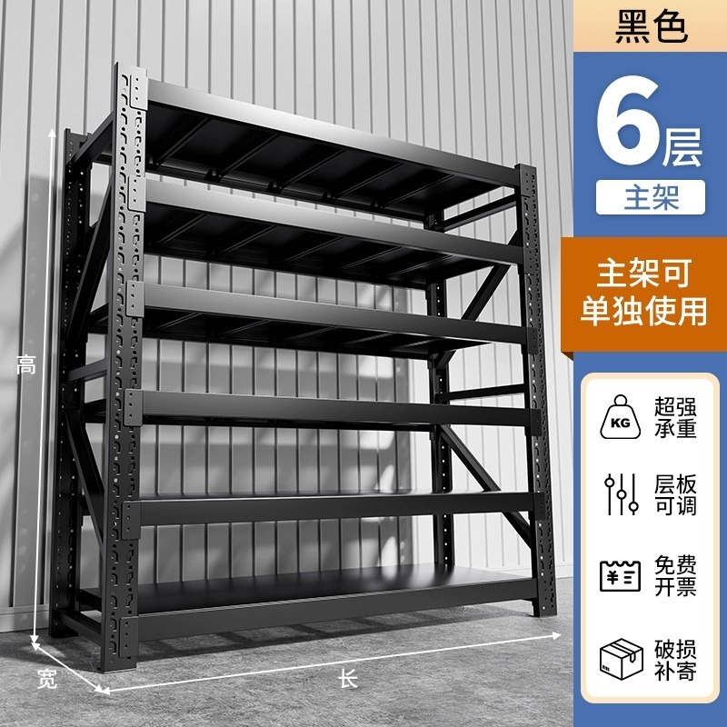 倉庫棚棚棚多層家庭用収納棚鉄棚倉庫重スーパー車庫収納棚|undefined