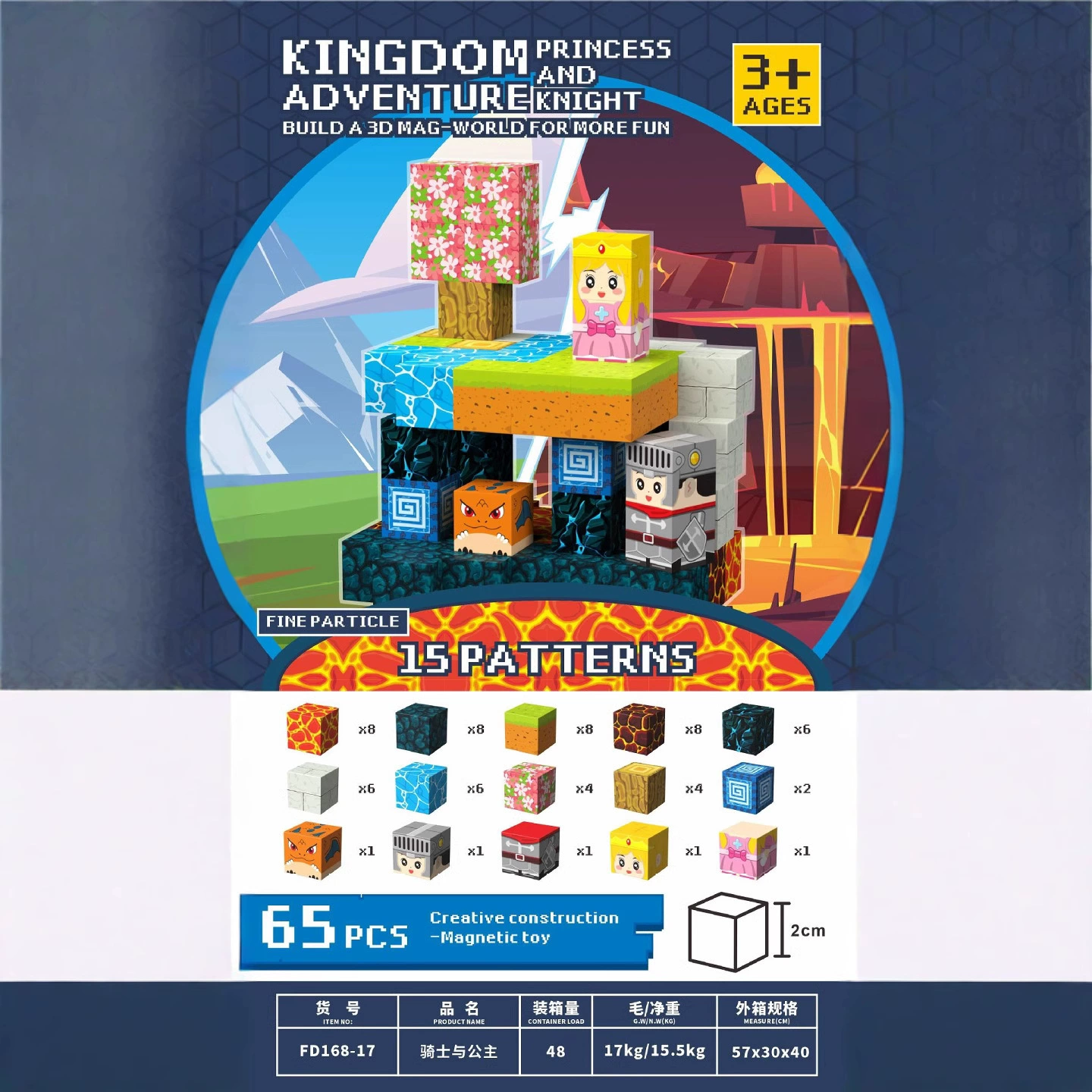 Магнитный конструктор, игрушка, для импорта, Amazon, подарок на день рождения