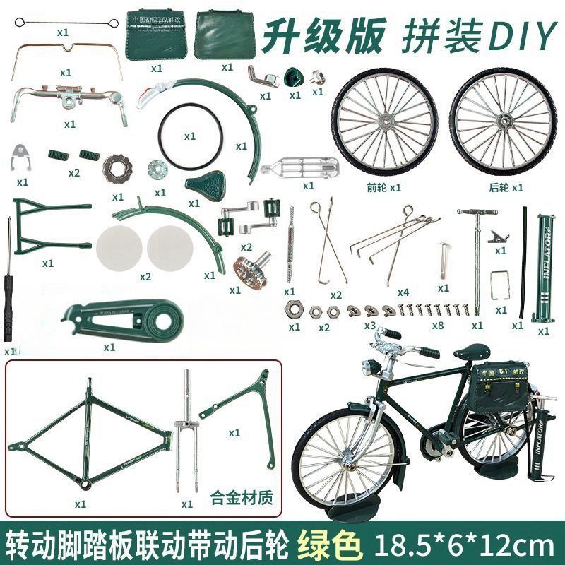 Green constructor, bike with accessories