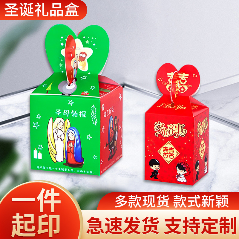 新款喜庆包装礼品盒现货批发生日节日糖果礼物纸盒现货服装飞机盒