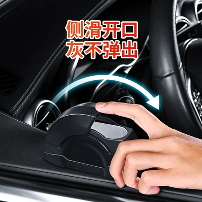 Car ashtray – creative car supplies interior