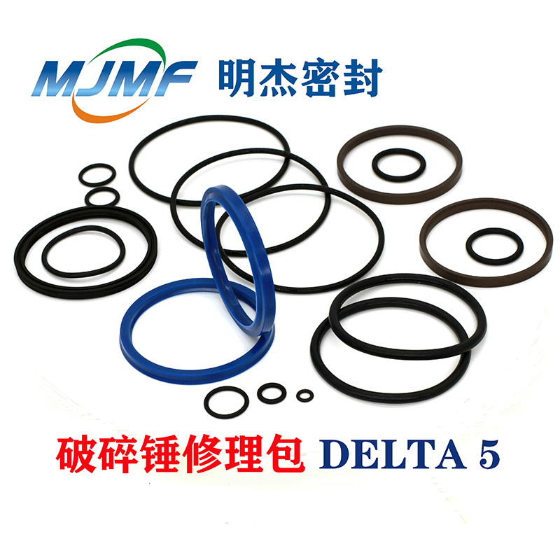 挖掘机大臂中臂小臂油缸修理包 挖掘机碎锤密封件修理包 生产厂家