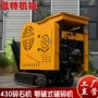 建筑履带式鄂式移动式破碎机