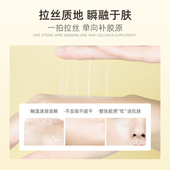 傾齡抗皺解紋花汁膏補充膠原淡紋膠原霜緊緻肌膚斷紋拉絲膏面霜