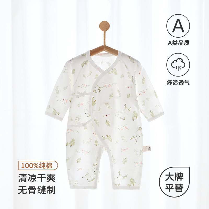 Baby Jumpsuit Pure Cotton Class A Summer Thin Long-sleeved Jumpsuit Baby Clothes Butterfly Clothes Newborn Clothes