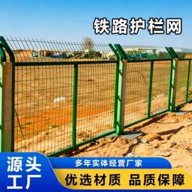 护栏网;防护栏;攀爬网