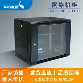 配电箱;接线盒;配电柜