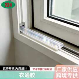 优选门窗密封条衣通胶卡槽式硅胶抗冻窗户防风隔音防撞密封压条