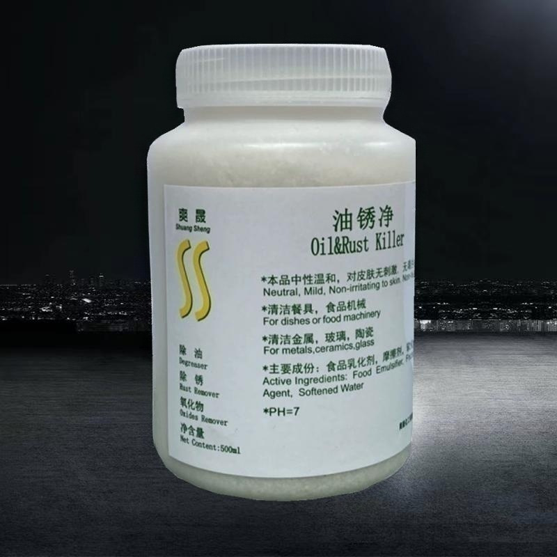 油锈净除油除锈玻璃陶瓷金属重油污厨房食品机械多用途清洁剂