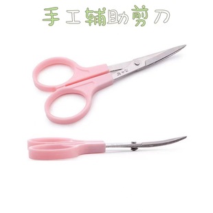 Detail Scissors for Clay Doll Hairstyles, Curved and Straight, Made in Taiwan, Double-Edge Wang Wuquan Upturned Scissors for Home Use