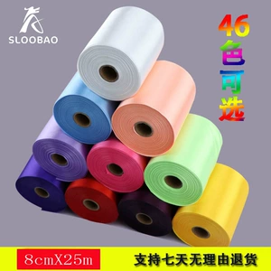 8см Luster Ribbon Decorative Staud Back ремешок свадебный флаг.