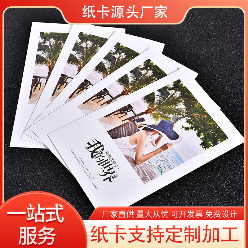 厂家专业定制刮刮卡双面彩色印刷做各种外卖刮刮卡小批量批发定做