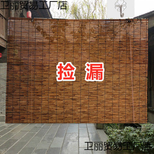 Reed Curtain Decorative Grass Chinese Zen Bamboo Shade Light Outdoor Partition Roll Tea Room Balcony Window Wholesale Dai Jue Qin