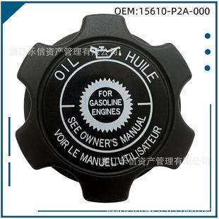 15610-P2A-000���w�әC�Ϳ��w�l�әC����w15610P2A000�羳����