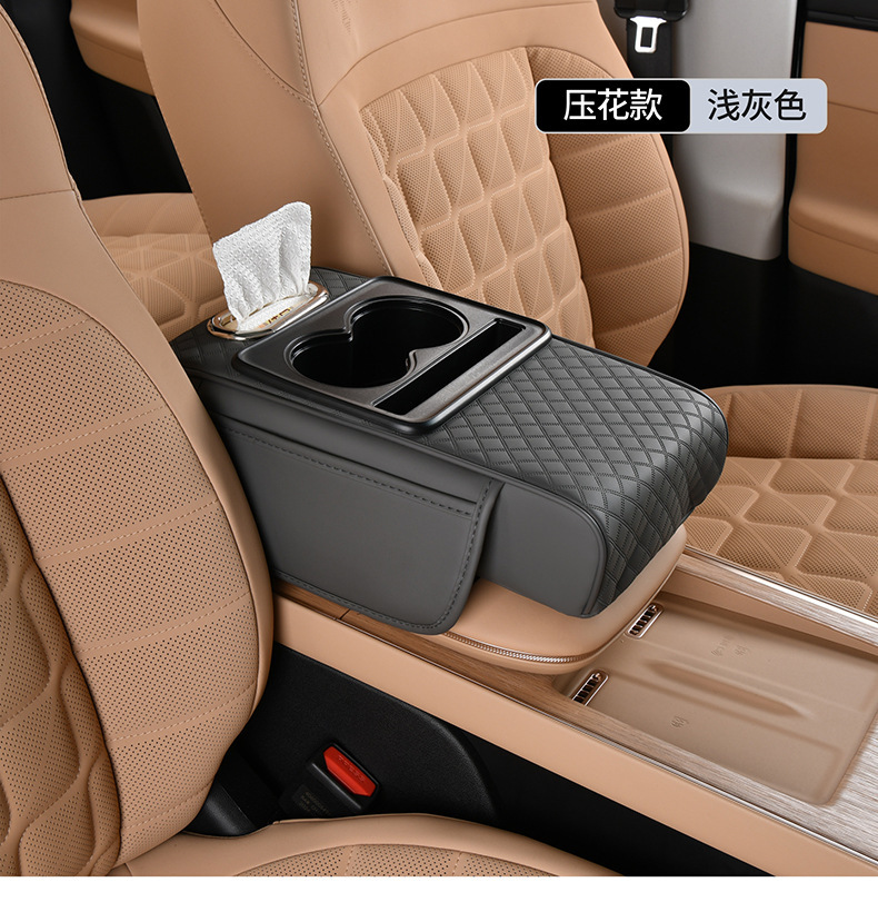 Cross-Border Hot-Selling High-Quality Car Armrest Box Pad, Universal Car Booster Pad, Elbow Rest Pad, Car Armrest Box Pad