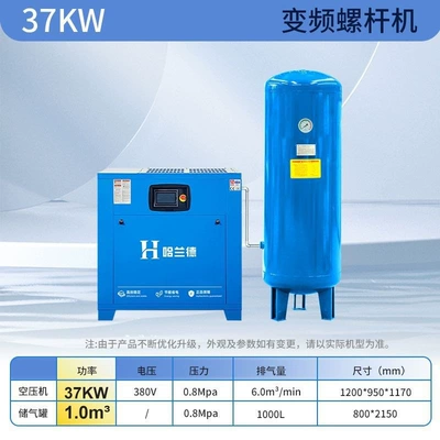 Hava kompressorları screw air compressor, industrial-grade - 37-kw10-gas-tankstandard-model