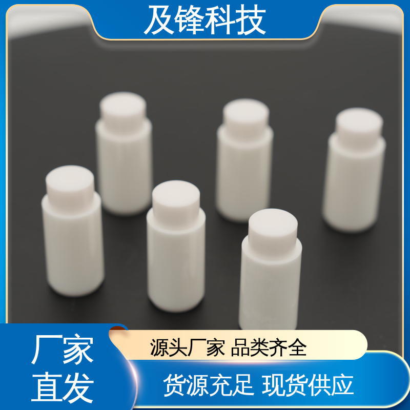 及锋 极限耐高温 工艺零变形 陶瓷销钉 厂家直营 氮化铝
