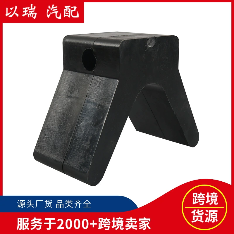 Применимый к трансграничным яхтам, каякам, морским прицепам, V-образное сиденье, опора для носа, черный 2inch прицеп, верхний блок для лодки