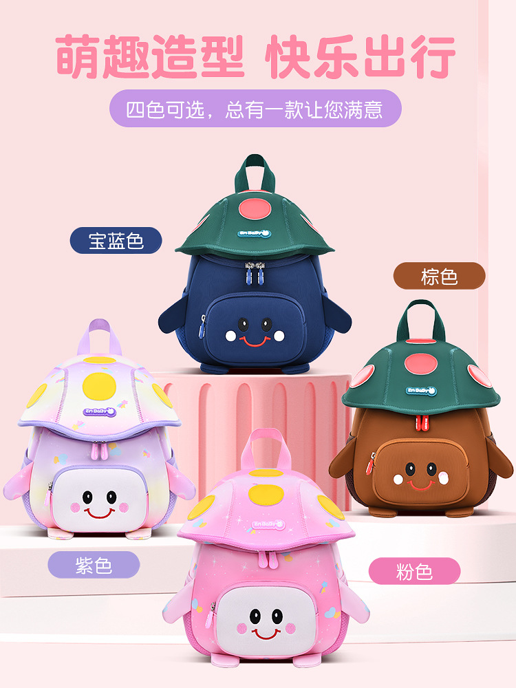 Nuevo kindergarten schoolbag niño lindo bolsa de setas material de buceo mochila para niños mochila chica mini bolsa